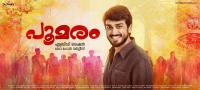 Poomaram (2018) Malayalam - 720p - Original HQ DVDRip - x264 - 5 1 - 1 4GB ESubs