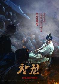 猖獗 Rampant 2018 HD1080P AAC x264 Korean CHS BTDX8